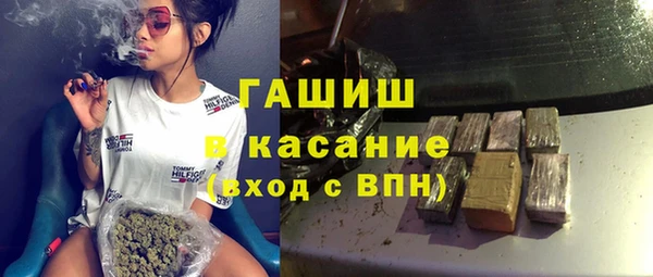 трава Горняк