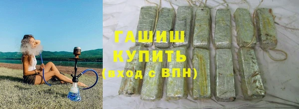 мефедрон VHQ Горнозаводск