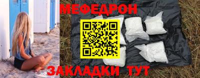 ешки Гусиноозёрск