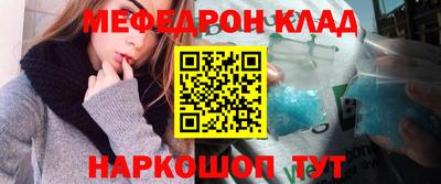 прущая мука Гагарин