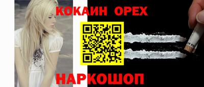 марки lsd Гай