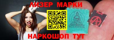 марки lsd Гай