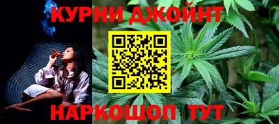 прущая мука Гагарин