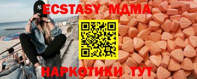 прущая мука Гагарин
