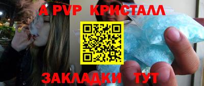 прущая мука Гагарин