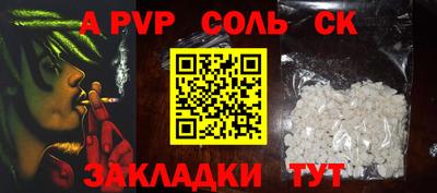 прущая мука Гагарин