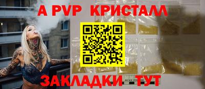 прущая мука Гатчина