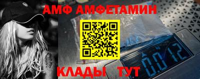 прущая мука Гагарин