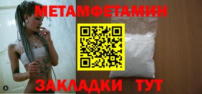 прущая мука Гагарин