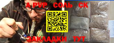 прущая мука Гатчина
