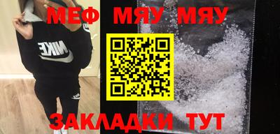 прущая мука Гатчина