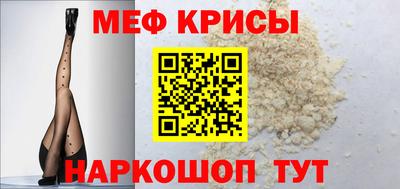 метадон Гусь-Хрустальный
