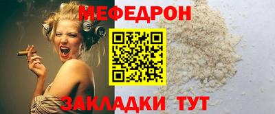 прущая мука Гагарин