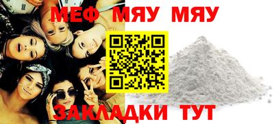 прущая мука Гатчина