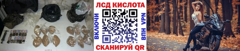 LSD-25 экстази ecstasy  Зеленодольск 