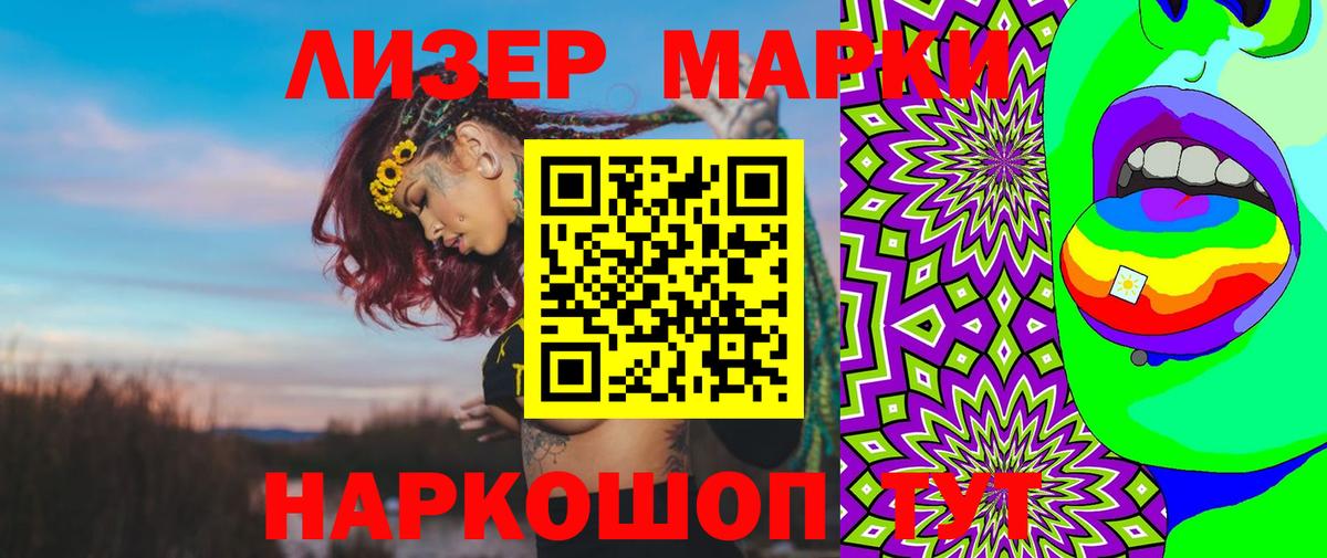 Зеленодольск  ЛСД экстази ecstasy  Лсд 25 экстази  Лсд 25 экстази ecstasy  Вход с VPN 