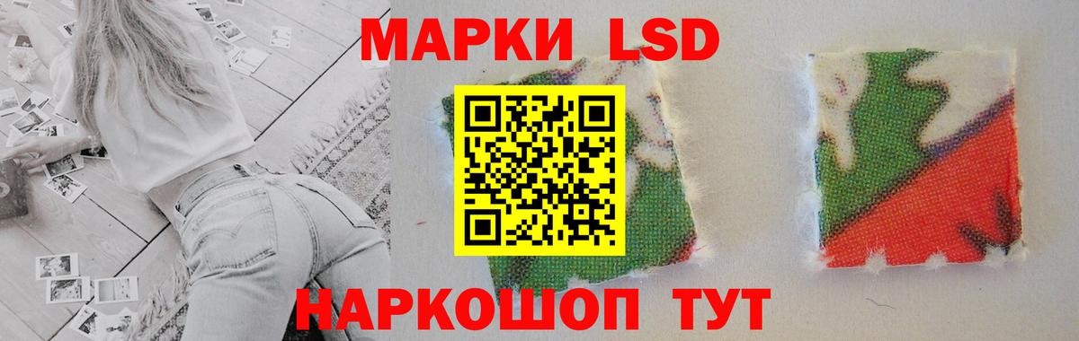 Марихуана  Вход с VPN  ГАШ  МЕФ кристаллы  КОКАИН  LSD-25  Зеленодольск  Мефедрон  MDMA  Канабис 