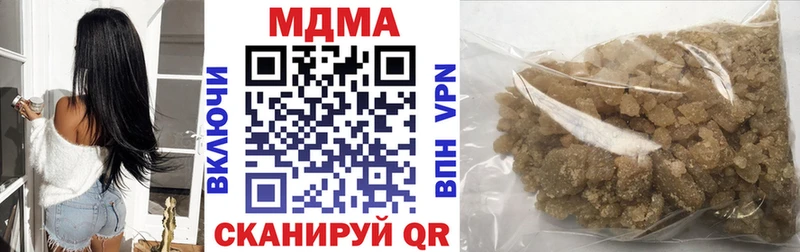 МДМА Molly  где продают наркотики  блэк спрут зеркало  Зеленодольск 