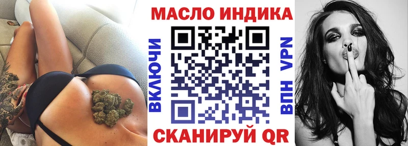 Дистиллят ТГК гашишное масло  блэк спрут   Зеленодольск  купить наркотики цена 