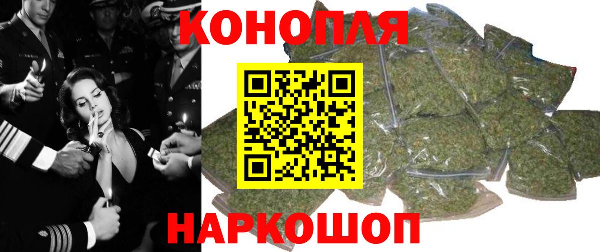 Конопля MAZAR  Вход с VPN  Каннабис MAZAR  Зеленодольск  Марихуана AK-47 